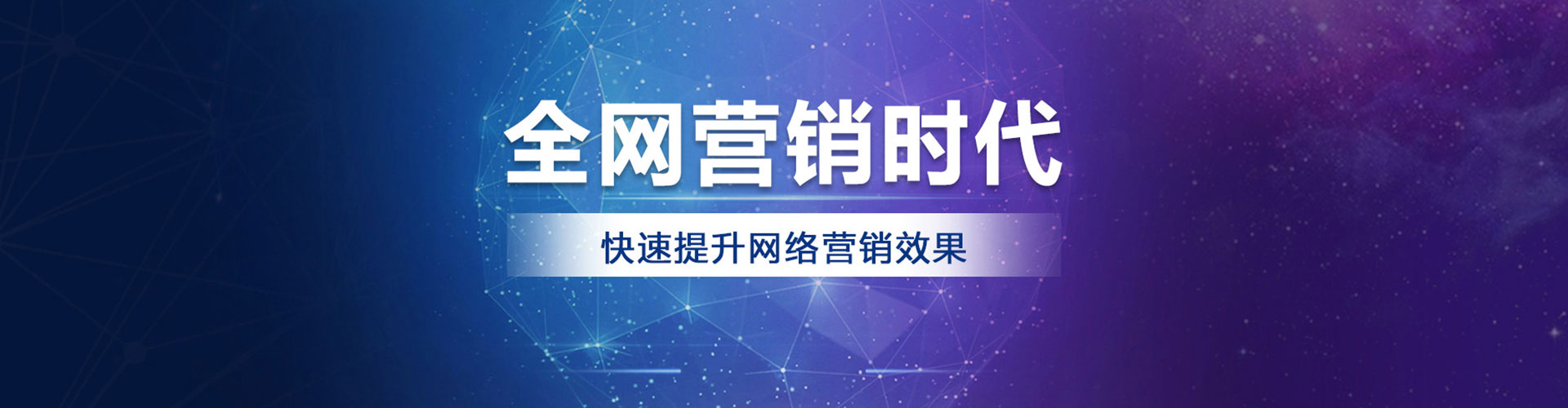 临沂百度推广返点