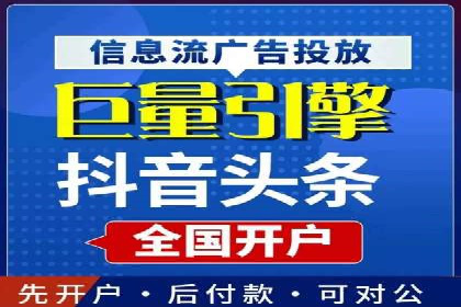百度竞价广告点击费用揭秘——以某企业为例